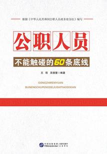儒家佛家道家摆件图片