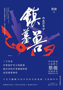 好好修行完整视频