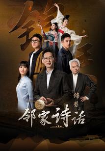 佛陀传公主与莲花