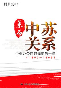 太子爷念佛珠的图片