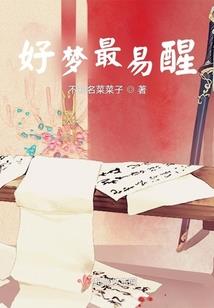 小金刚菩提瓣线深浅