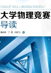 菩萨死了的声音是什么