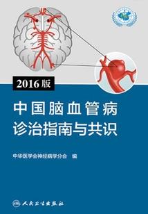 佛陀前世是医生还是大人