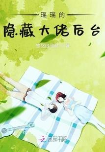 悟空隐藏打坐