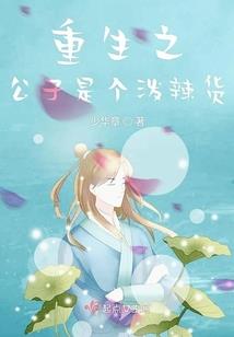 被老公背叛想出家
