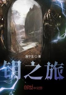 寺院师父能吃鹅蛋吗