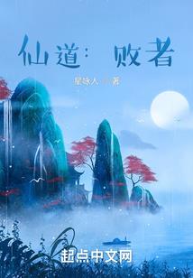 唐代寺院碑刻