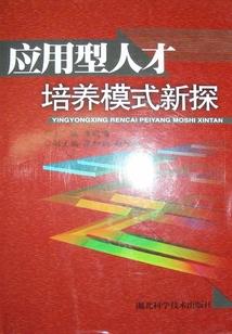 敬畏因果就是护佑自己