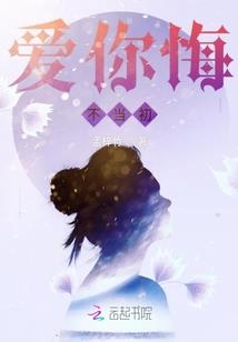 烟台有个什么居士