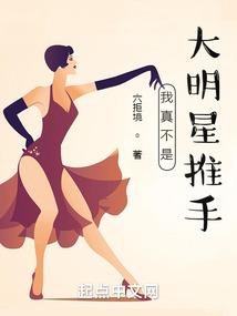 观音应身大成