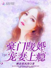 石佛像支架