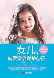 大悲咒腔调