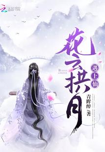 哈尔滨地藏王雪雕在哪