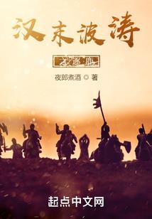 江浙版西游记文殊菩萨