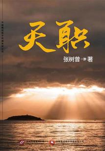 学佛少说话