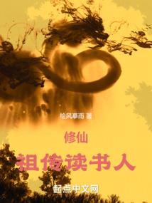 维摩居士白描李公鳞
