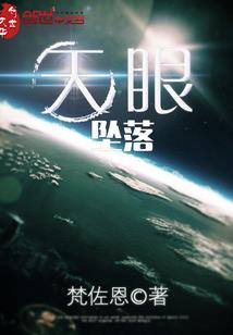 南禅寺甜品火锅