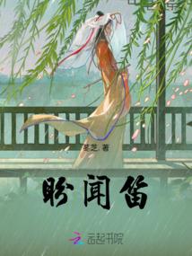 净界法师参禅