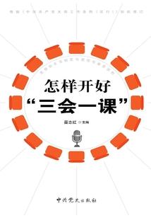 佛陀圆舞曲心灵菩提
