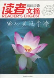 王者荣耀法师露露头像