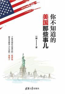 学佛的人应该随缘方便吗