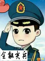 念地藏经打哈浪