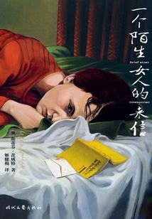 盐城出家师傅招聘电话