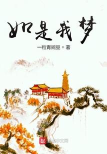 晚上做噩梦念佛
