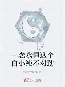八罗盘是仙家还是佛家