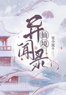 打坐腿晃动