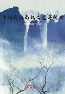 唱大悲咒的漂亮女生图片