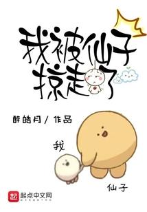 寺院院子装修