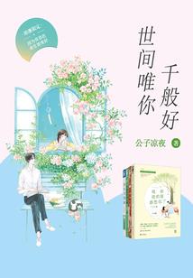 盘凤眼菩提的功德