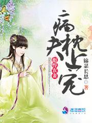佛说以减食为良药