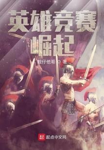 燕公子寺庙接种