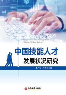 未来佛教大国