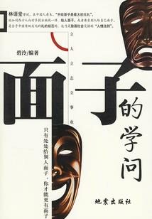 上海佛学展