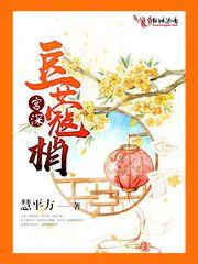 功德满挟持县长