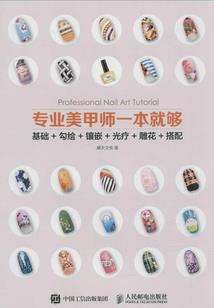 佛说我很喜欢你