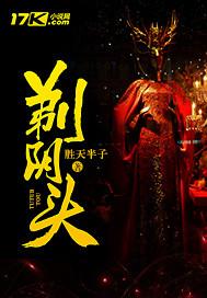 抄佛经就想哭