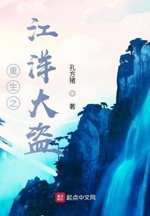 因果定律替身