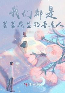 加拿大五台山寺院