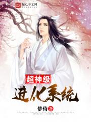 隋朝佛教狮子