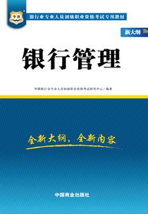 佛学讲座六榕寺