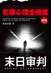 大悲咒解决祖先妨碍