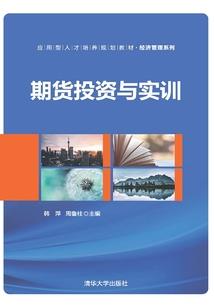 学佛的早安祝福语