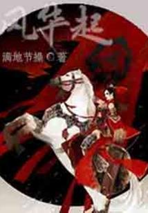 南禅寺小吃烧烤