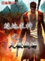 西禅寺到南站公交
