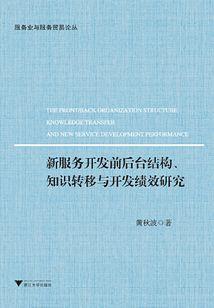 恳求菩萨显灵