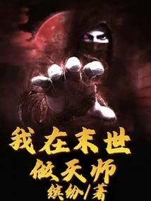 加拿大五台山建筑
